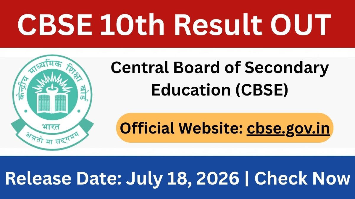 CBSE 10th Class Second Board Result 2026 Out: Check Now at DigiLocker, Direct Download Link
